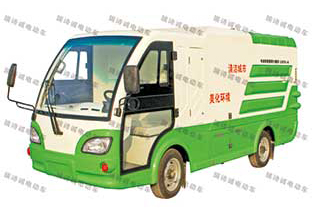 4桶垃圾环卫车 型号：RSC-2.H